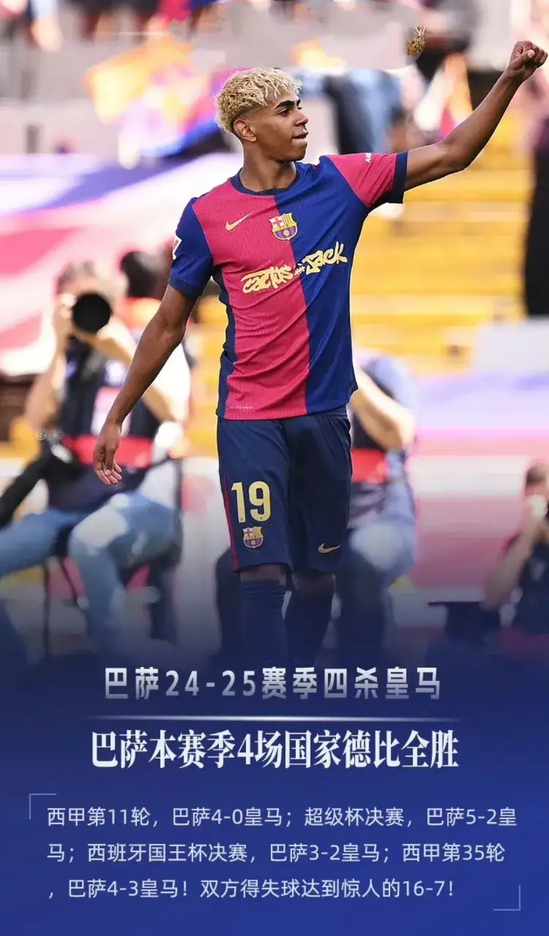 优德官网入口 -巴塞罗那迎欧超杯关键赛，今夜复出首秀，管理层满意，心理建设被强调(巴塞罗那为啥叫巴萨不叫巴塞)