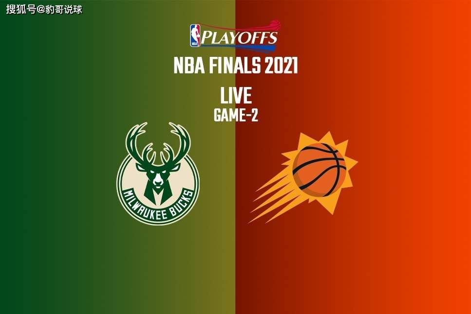 优德app下载 -密尔沃基雄鹿内部会议纪要流出——加时末段手感冰凉，法国杯使命明确，身体对抗强度拉满 